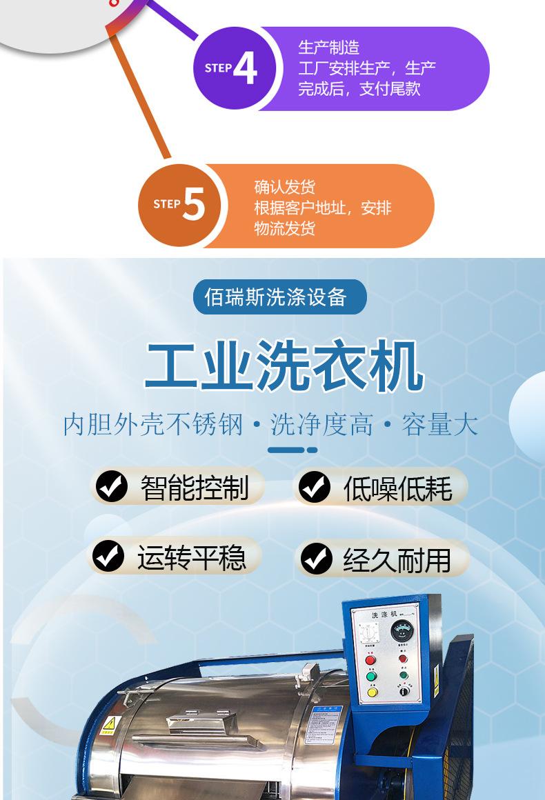 详情页磨板_01_02