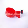 Bebedouro Automático para Frangos, Bebedouros para Frangos, Patos e Gansos, Bebedouro Automático Atacadista para Codornas e Aves, Alimentador de Água