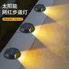 Luz de Escalón para Exteriores LED Solar con Forma de Tortuga, Luz para Camino de Patio Alimentada por Sensor, Impermeable, Resistente a la Corrosión, Alto Brillo, Control Remoto Inteligente