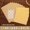Papel de Carta y Sobres de Alta Gama, Cartas de Amor Manuscritas Vintage, Papel de Carta para Estudiantes para Dar a los Maestros, Sellos de Cera, y Papelería DIY