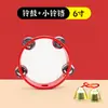 Pandereta Guardería Accesorios de Baile Pandereta Escuela Primaria Niños Ling Drum Xiaoxiaoguli Instrumento de Percusión Uigur de Xinjiang