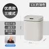 Lixeira Inteligente para Casa Tipo de Indução Automática para Casa Sala de Estar Quarto Cozinha Lixeira de Alto Valor Atacado Dropshipping