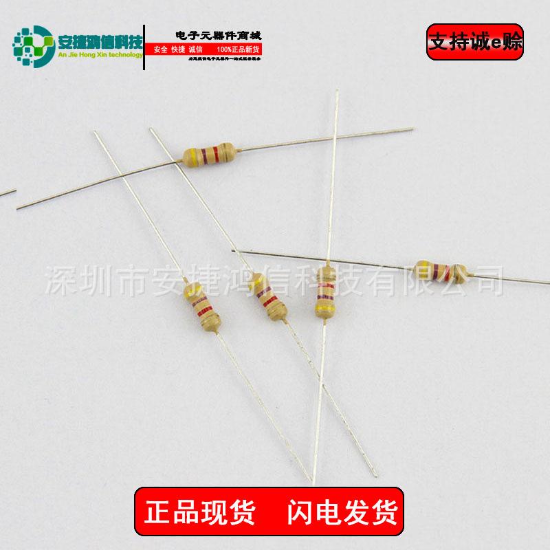 0.25W J 碳膜 (3)
