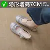 Zapatos Tejidos Huecos de Mujer Estilo Nuevo 2026, Transpirables de Verano, Zapatos Mary Jane que Aumentan la Altura 7 cm para Mujeres Bajitas