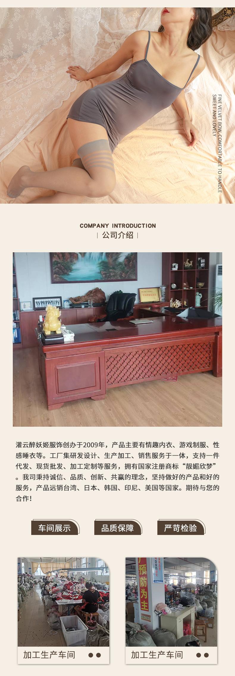 情趣内衣18_08