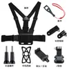 Aplicable Transfronterizo Gopro Dji Shadowstone Cámara Deportiva Correa de Pecho Accesorios Fijos en Primera Persona Clip para Teléfono Móvil Correa de Pecho