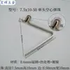 Pieza de resorte en V cuenta de posicionamiento telescópica dentro de tubo sólido presionar pieza de resorte hueco hebilla de resorte hebilla de cuenta 3 mm-9 mm