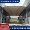 Tenda de corredor de fábrica de Xangai, galpão de cobertura de armazém, galpão elétrico de empurrar e puxar, construção anti-ilegal, tenda de cobertura retrátil automática, tenda de proteção solar externa