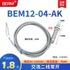 Sensor de Proximidade LJ12A3-4-Z/BX Três Fios NPN Normalmente Aberto 6-36V Sensor M12 Sensor Indutivo