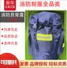 Mochila de Entrenamiento Xf Azul Oscuro 75L Resistente al Desgarro Impermeable Recubierta de Tela Oxford Mochila de Rescate Azul Llama