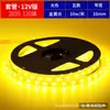 Tira de luz LED 24V bajo voltaje ultrabrillante impermeable 2835 parche decorativa autoadhesiva 12V luz de tira para mostrador de casa techo