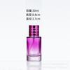 Frasco de perfume colorido Frascos de vidro cilíndrico do pulverizador do perfume 30ml Frasco de perfume inferior grosso Frasco cosmético de 50ml