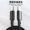 Cable de datos trenzado de nailon tipo C de doble cabezal, compatible con carga rápida PD100W/60W para Huawei y Apple