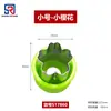 Molde de Acero Inoxidable con Relieve de Dibujos Animados de Frutas y Verduras Molde para Galletas Galleta Herramienta DIY Complemento Alimenticio para Bebé En Stock al por Mayor