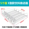 Hélice para Bebidas Tipo E Refrigerador Doméstico Hélice para Bebidas Estante Hélice Producto Personalizado Impulsor Automático