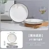 Platos de 7/8 pulgadas, 10 Piezas, Plato para Servir para Uso Doméstico, Nuevo Estilo 2025, Plato de Cena de Cerámica, Plato para Cocinar Atractivo, Plato Hondo