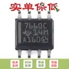 Chip convertidor de voltaje CMOS SOIC-8 TL7660CDR original solo con pin