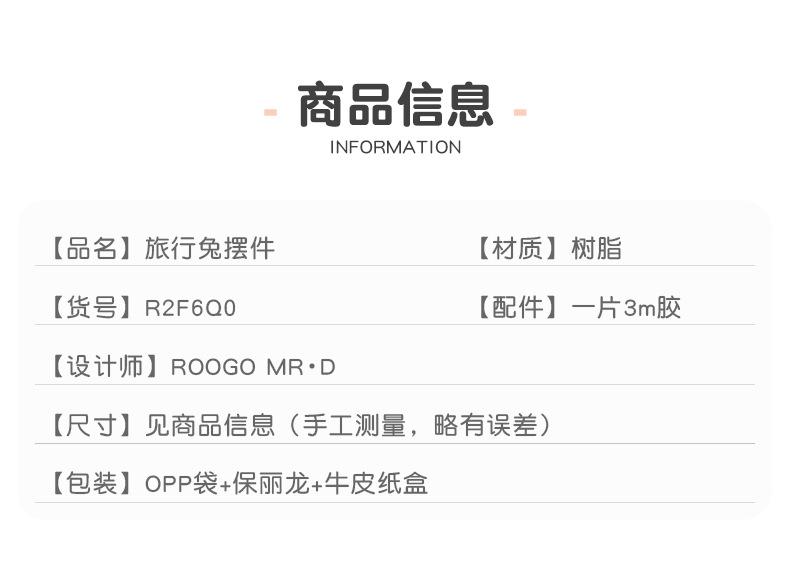零售详情1_08