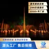 Guangdong Davis Fabricación Diseño Instalación Fuente Musical Fuente Danzante Plaza Elemento de Agua Fuente Fabricante