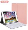 Adecuado para Ipad10.2Air5 Funda Protectora con Teclado Bluetooth Ipad11 con Ranura para Lápiz Funda de Cuero para Tablet con Panel Táctil