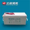 Batería de almacenamiento de energía Huafu con plomo 6-CN-38 /12V38AH batería industrial batería solar