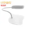 Lámpara de escritorio LED a batería para mesita de noche, lámpara de escritorio plegable, flexible, de presión, luz suave, pantalla esmerilada, lámpara de escritorio portátil