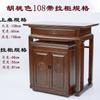Mesa Divina com Armário em Mogno Maciço, Divisória para Oferendas, Mesa para Casa, Mesa Zen com Buda, Armário Vertical em Pau-rosa com Esculturas para Culto.
