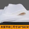 Paño Desechable para Limpiar Pies Engrosado Absorbente de Agua Tienda de Paños para Pies Hogar Paño para Pies Súper Rentable Toalla Desechable para Personas Perezosas