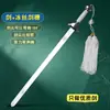 Espada de Tai Chi, espada de artes marciales, espada suave de rendimiento para mujeres, espada sin afilar para práctica matutina, espada de estilo antiguo para hombres, espada de danza, accesorios de baile para niños
