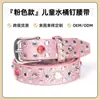 Cinturón Infantil con Pedrería y Decoración de Piedras Preciosas, Moda Urbana para Niños y Niñas, Mismo Estilo con Decoración de Remaches y Lujosas Piedras Preciosas Incrustadas