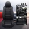 Al por mayor transfronterizo Nuevo cojín para coche universal de cuatro estaciones totalmente rodeado de cuero Hielo Seda Cojín de asiento de cuero para cinco asientos transpirable resistente al desgaste