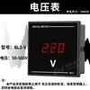 Voltímetro y Amperímetro Digital 6L2-VA Tipo Electrónico Panel Grande Agujero 80X80 76X76 Transformador de Corriente AC 100A