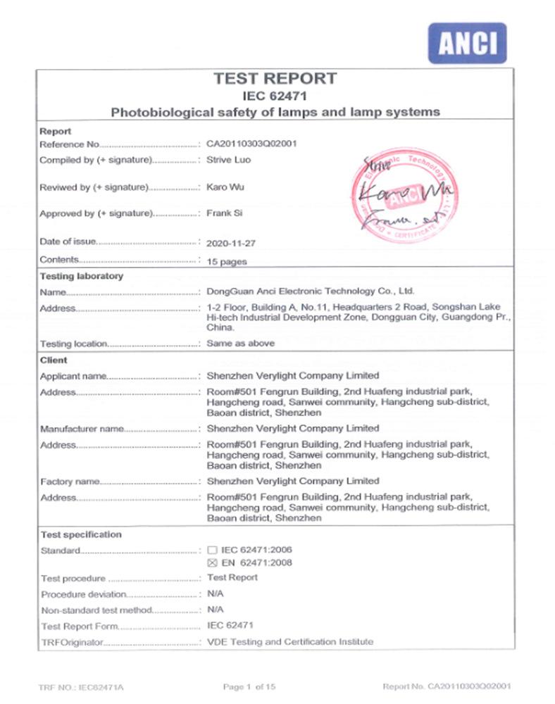 光生物安全测试详情.png