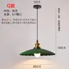Lustre para Restaurante Abajur Estilo Industrial Retrô Loft Ferro Postal Verde Escuro Hotel Loja de Hot Pot Lâmpadas Comerciais