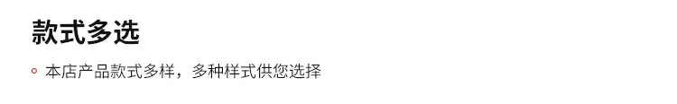 嘉晟通用详情_08.jpg