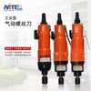 Serie Mitte NT-4060A destornillador neumático destornillador industrial destornillador alto torque herramienta de lote de aire para carpintería