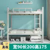 Uso EspecialLitera de Dos Pisos Cama de Hierro Doble Persona Dormitorio de Empleados Cama con Estructura de Hierro Apartamento de Trabajadores Litera Alta