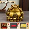 Sapo Dorado de Latón Sapo Dorado de Tres Patas Sapo Dorado de Tres Patas Cumplidor de Deseos Decoración para el Hogar y la Tienda Aumento Diario de la Riqueza Sapo Dorado