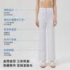 Calça Reta Estreita de Cintura Alta em Liocel para Primavera e Verão Feminina, Proteção Solar, Emagrecimento, Alongamento da Silhueta, Confortável, Antibacteriana, Caimento Fluido, Leve, Casual