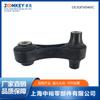 Barra de equilibrio ZOOMKEY biela barra de equilibrio trasera apta para Xu Ang 3QF505465C