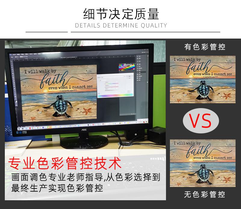 海龟山水画 (12).jpg