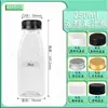 250ml.350ml Botella Cuadrada Grado Alimenticio PET Transparente Cuadrada Botella de Plástico Botella Desechable para Bebidas con Tapa