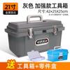 Caja de Herramientas de Hardware, Caja de Almacenamiento Multifuncional para el Hogar, Bolso de Plástico para Montar en el Coche, Caja de Acero Inoxidable para Electricista con Cerradura