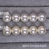 Brincos redondos de imitação de cristal Shijia austríaco imitação de pérolas artesanais soltas com meio furo pingente grampo de cabelo material