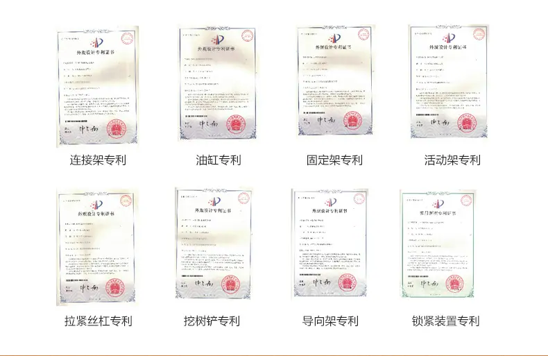 挖树机_08.jpg
