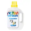 Detergente Líquido Especial para Lavar Meias, Desodorizante, Antibacteriano, Remove Odores, Poderoso na Remoção de Manchas e Clareamento para Meias e Roupas Íntimas