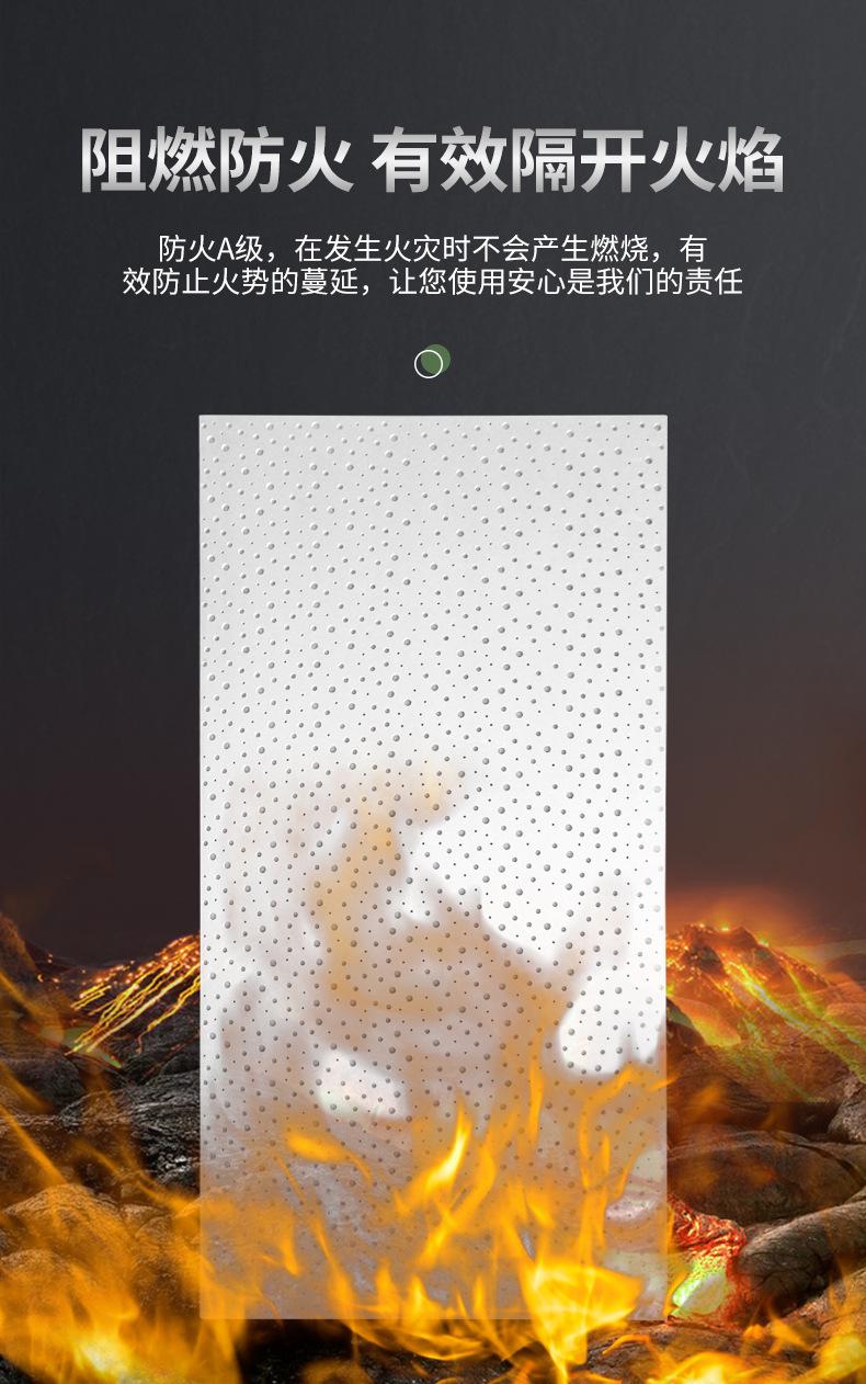 穿孔石膏吸音板
