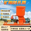 Bomba Elétrica de Injeção para Mineração para Transportar Lama de Alta Viscosidade Bomba Elétrica de Injeção para Mineração Bfk-10/1.2