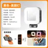 Atacado do Fabricante L18 F6 Luz de Preenchimento Magnética para Celular RGB Fotografia Luz de Bolso Iluminação para Live Streaming Luz de Beleza para Selfie