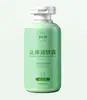 Gel de Banho Antialérgico Flor de Cardamomo e Losna 200g Refrescante Hidratante Cuidados com a Pele do Corpo Hidratante Gel de Banho Limpante